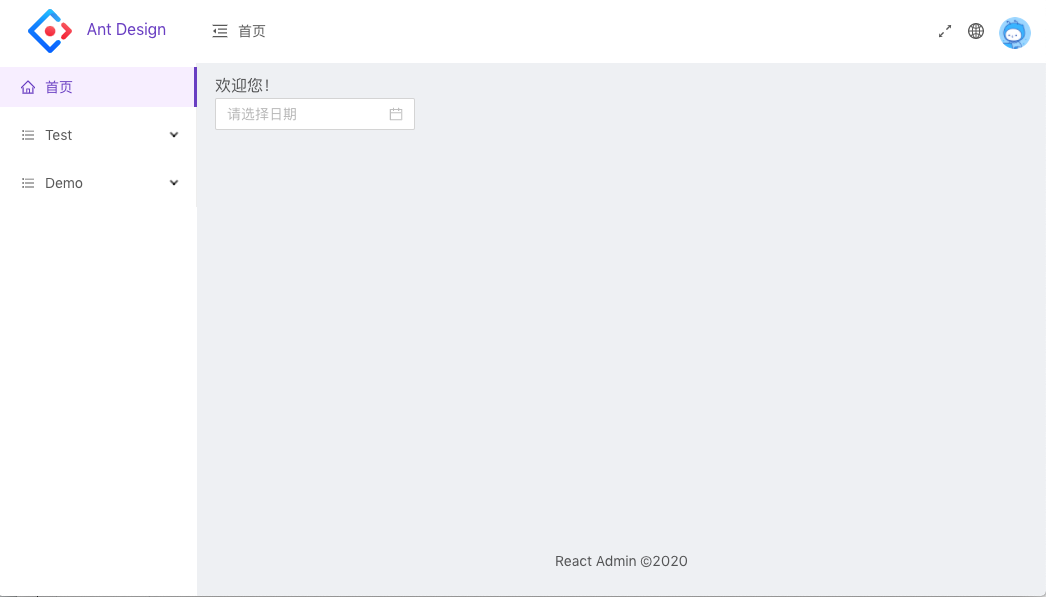 react-admin-template 网站模板截图