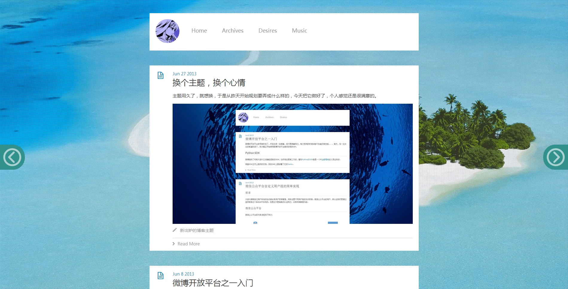 hexo-theme-sagi 网站模板截图