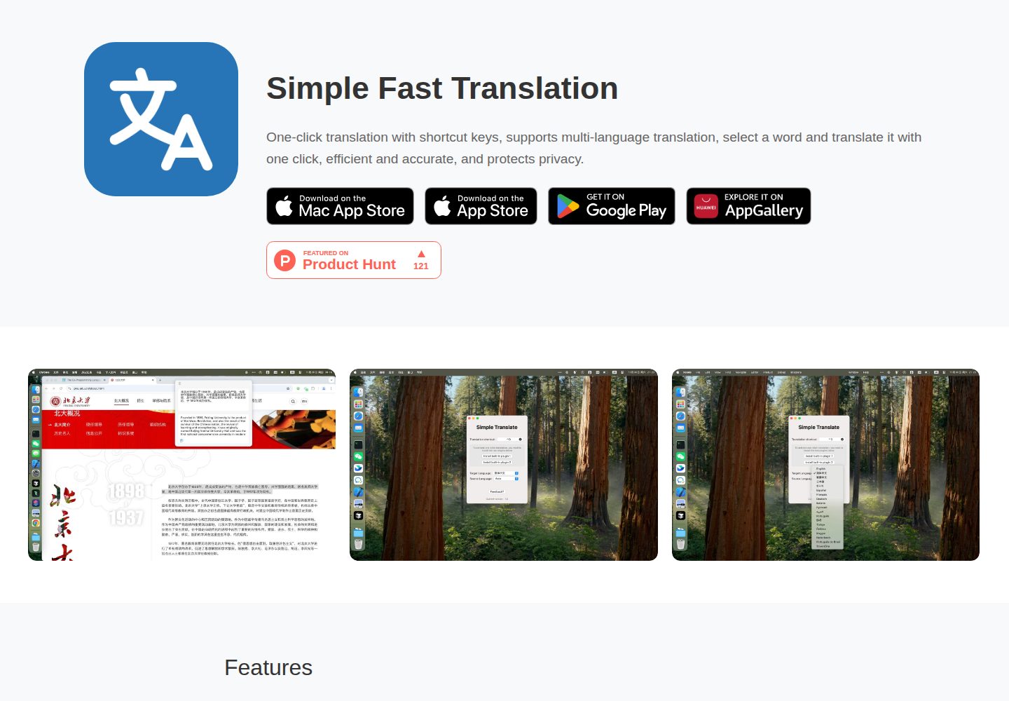 simple-app-landing-page-template 网站模板截图