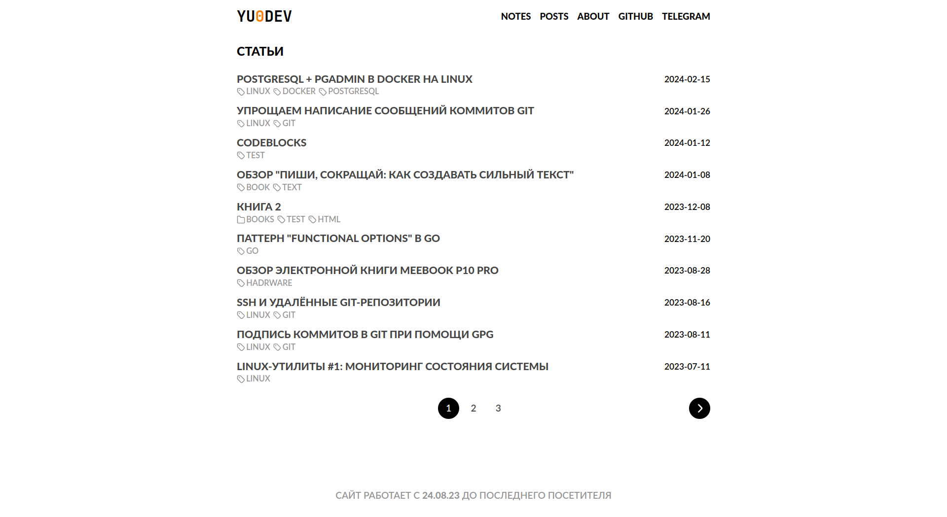 hugo-theme-yuminos 网站模板截图