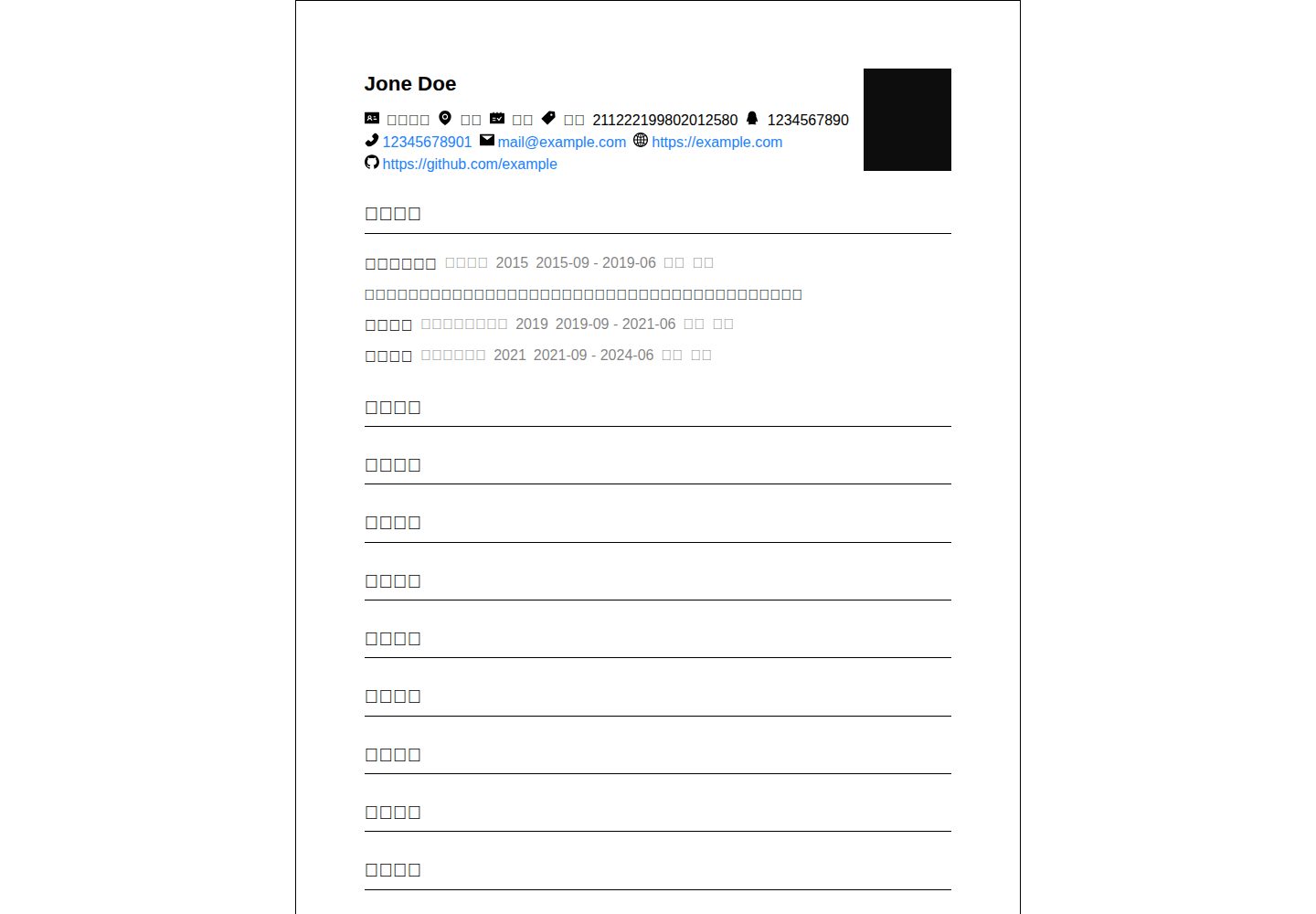 resume-vitepress · Desktop homepage