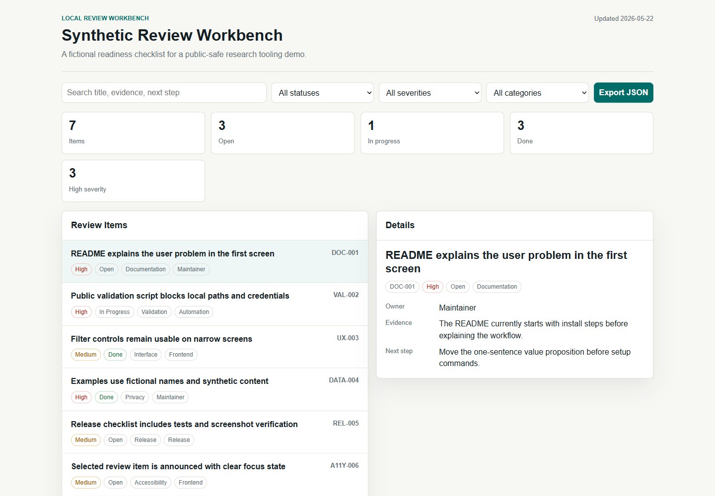 html-review-workbench-template · 桌面端首页