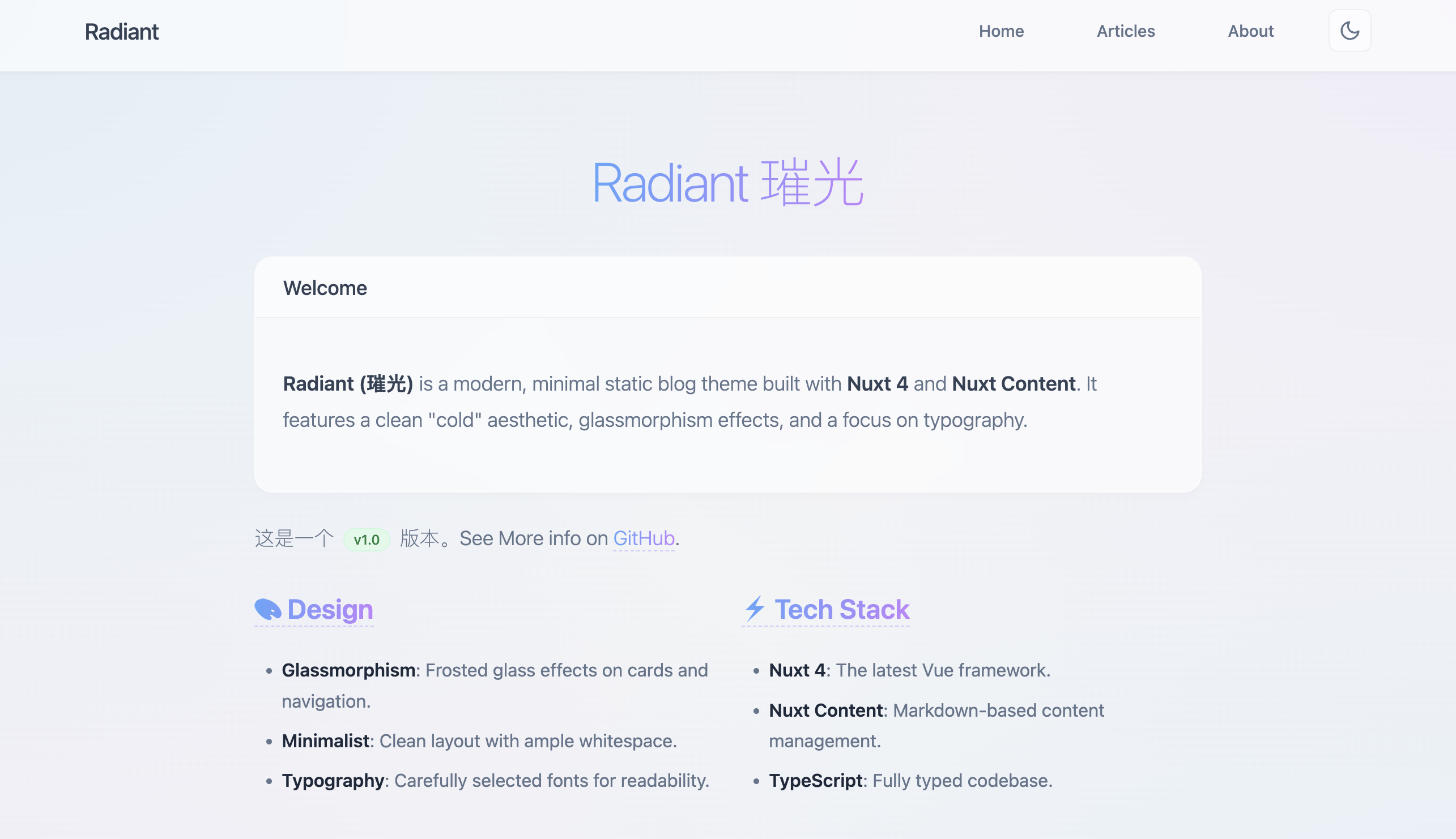 radiant-nuxt 网站模板截图