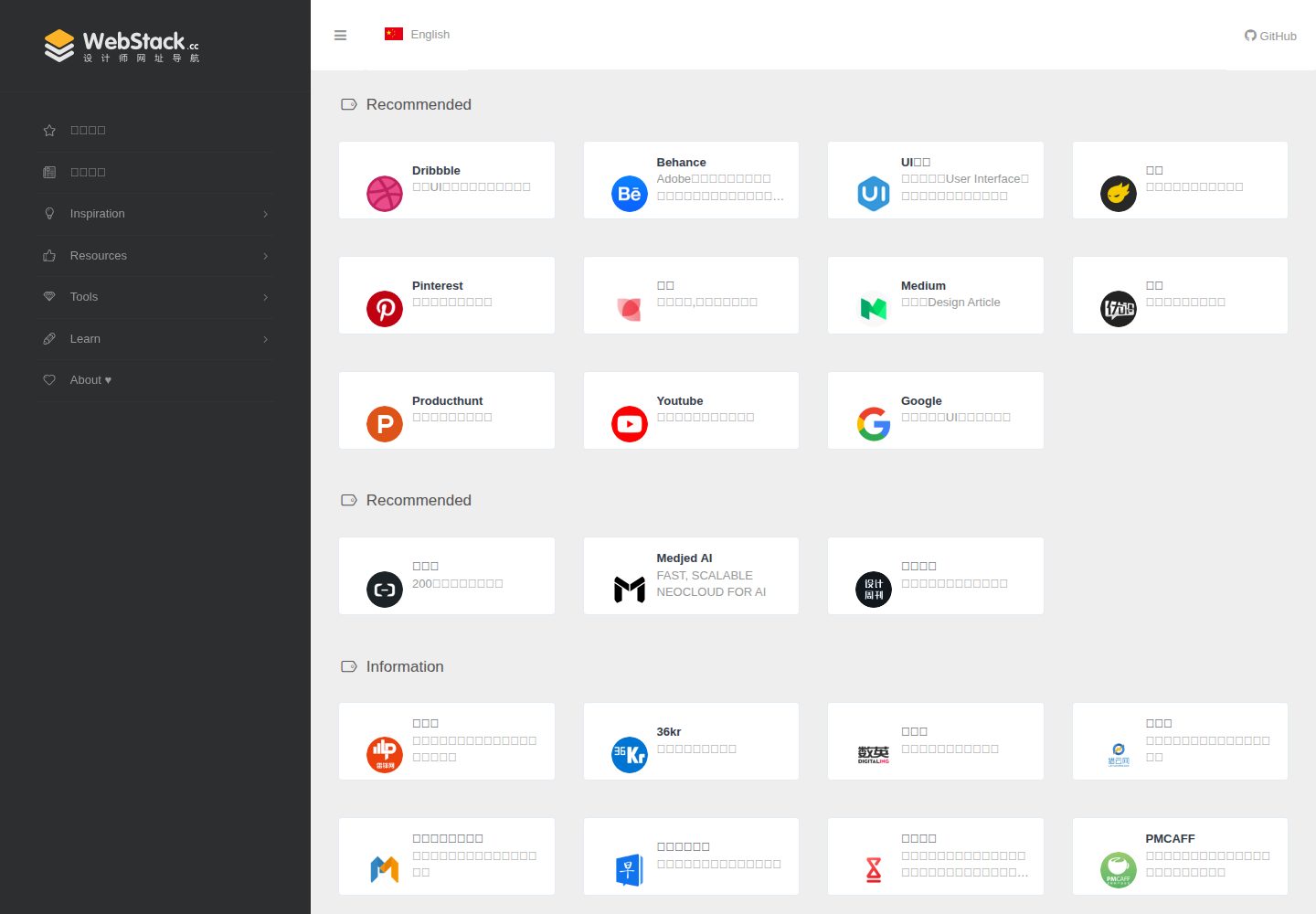 astro-webstack 网站模板截图