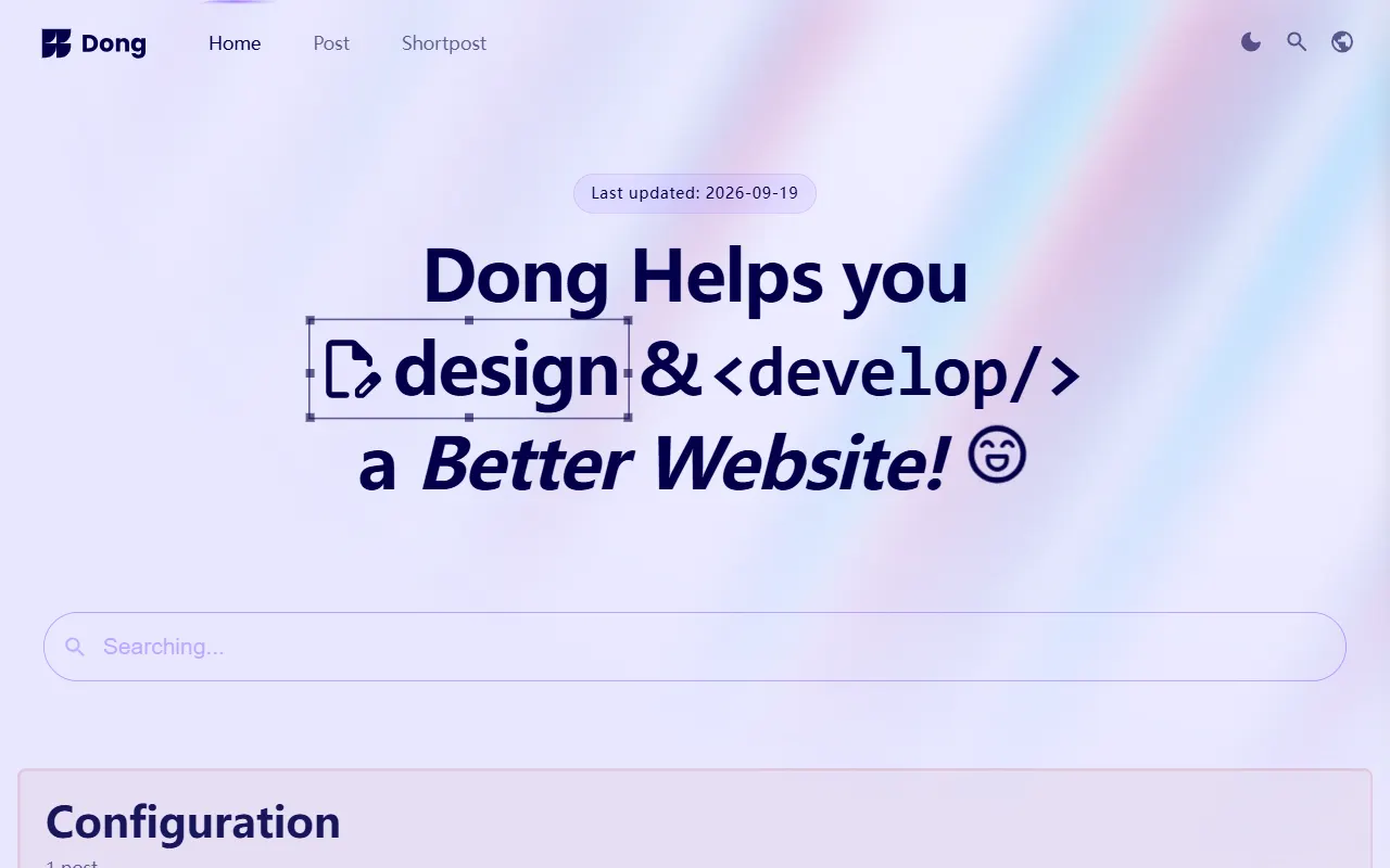 dong 网站模板截图
