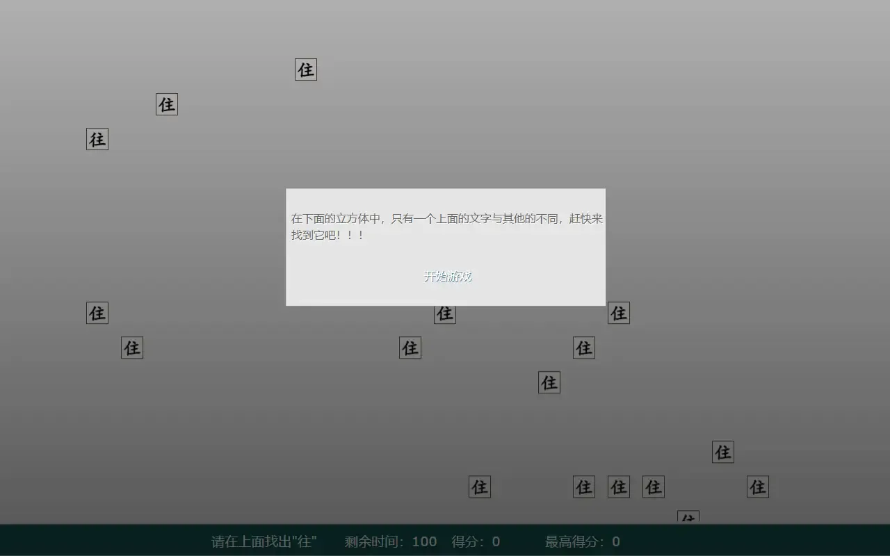 searchx · 桌面端首页