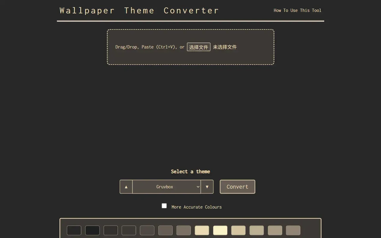 WallpaperThemeConverter · 桌面端首页