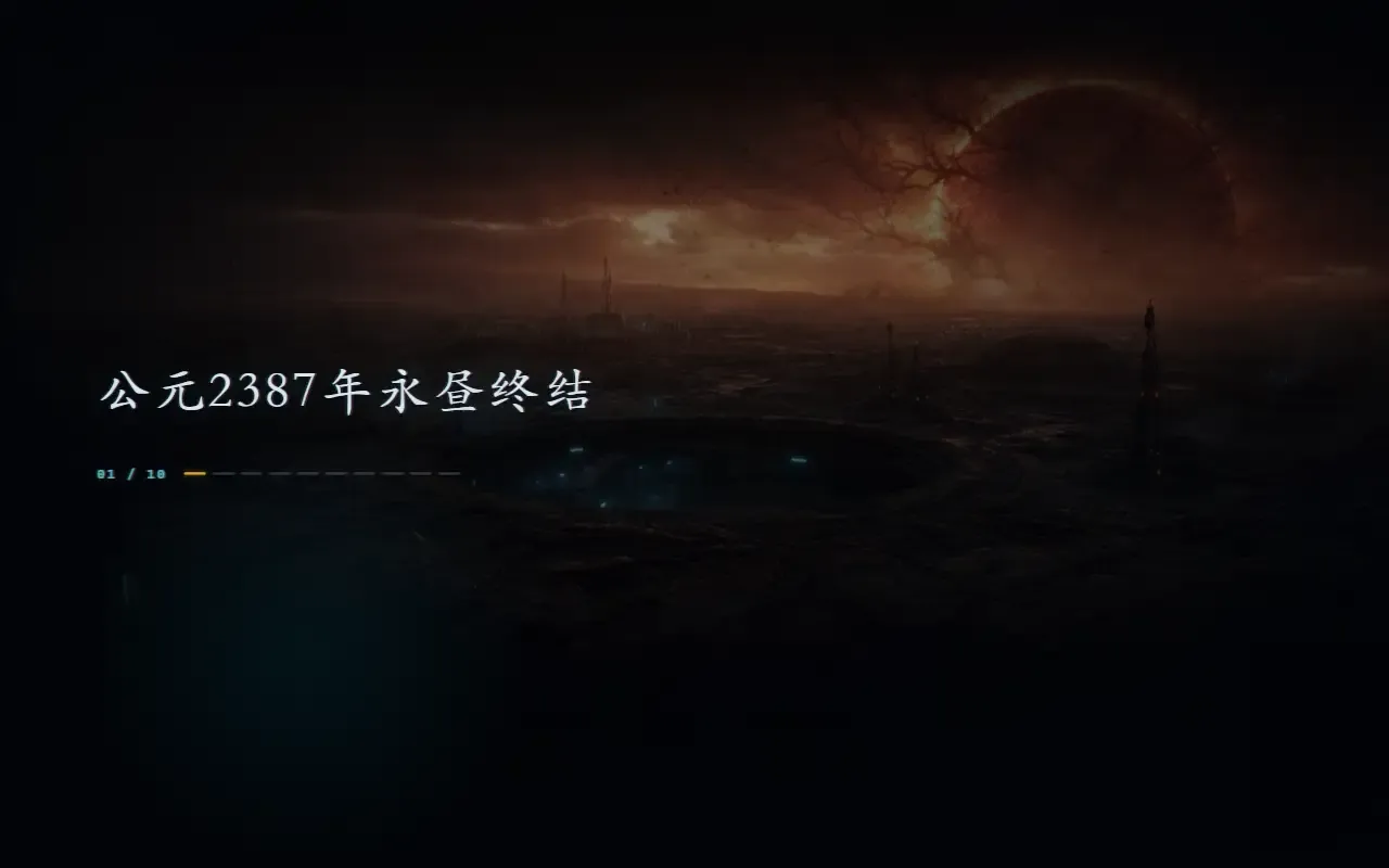 dark sun dungeon · 桌面端首页