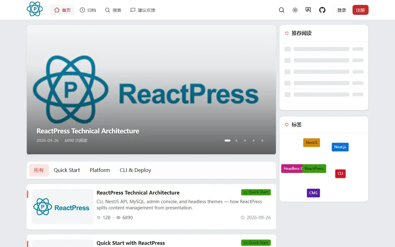 reactpress-theme-starter · 桌面端首页
