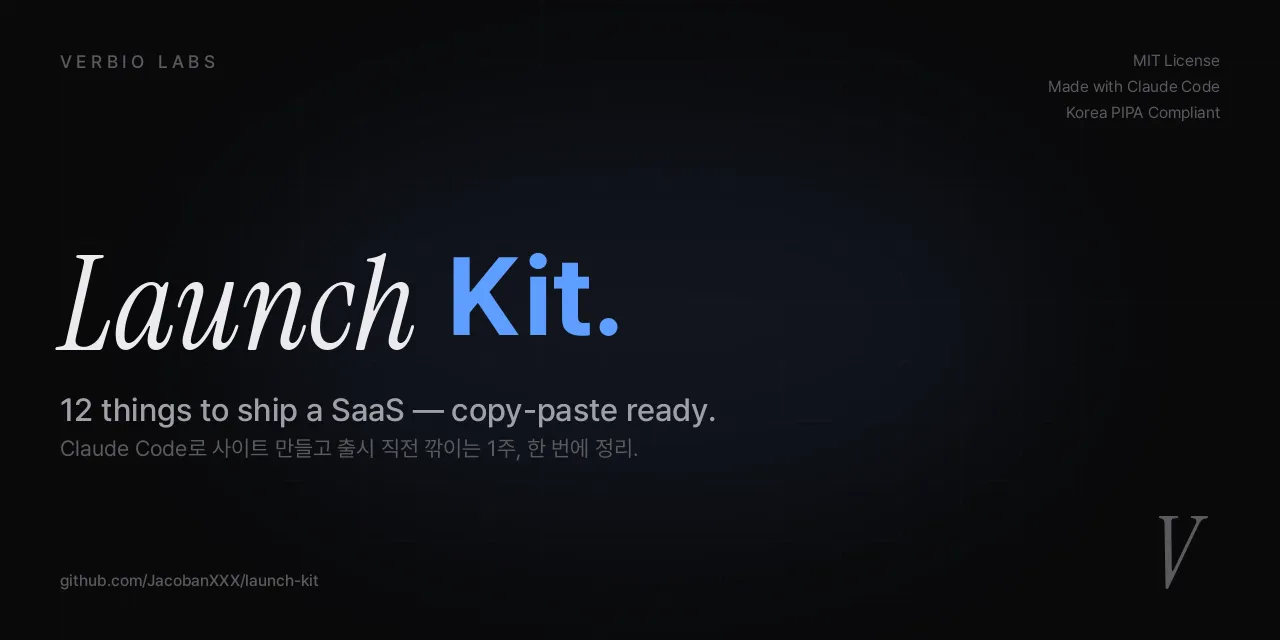 launch-kit · 仓库预览 1