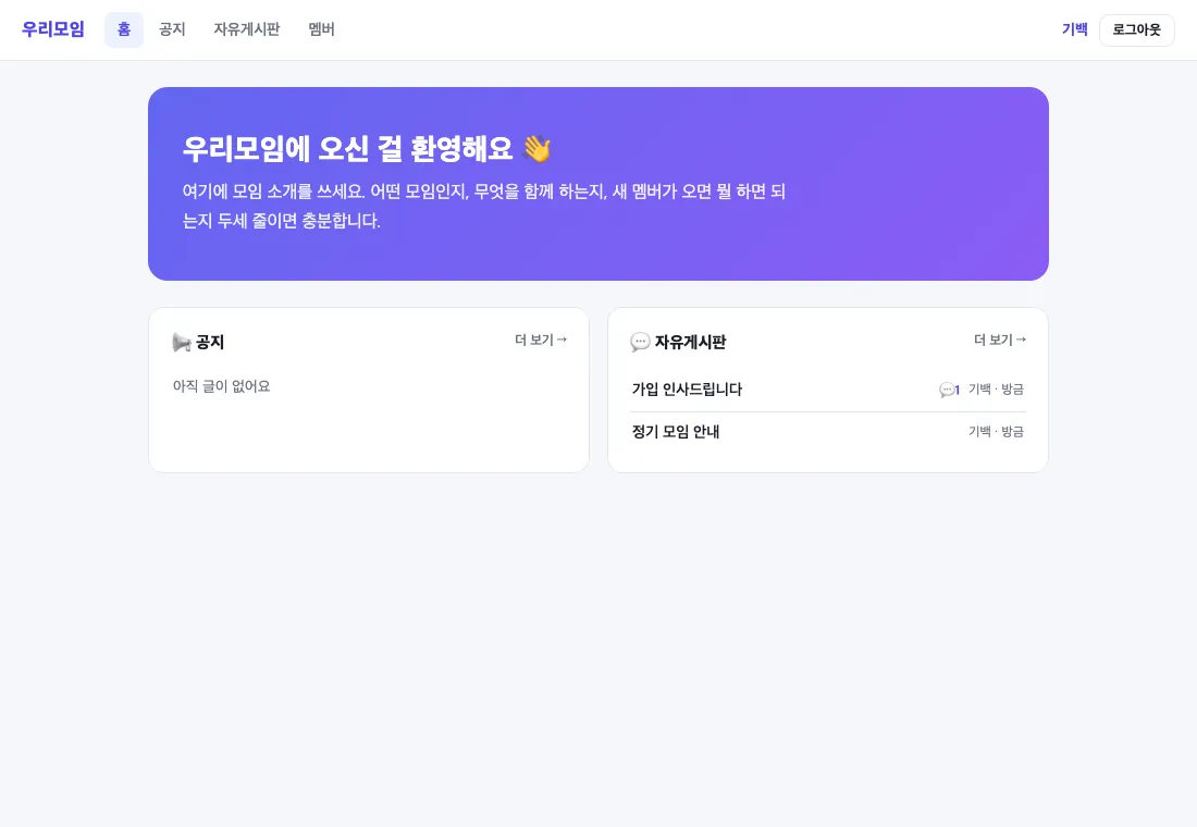 community-starter · 仓库预览 1