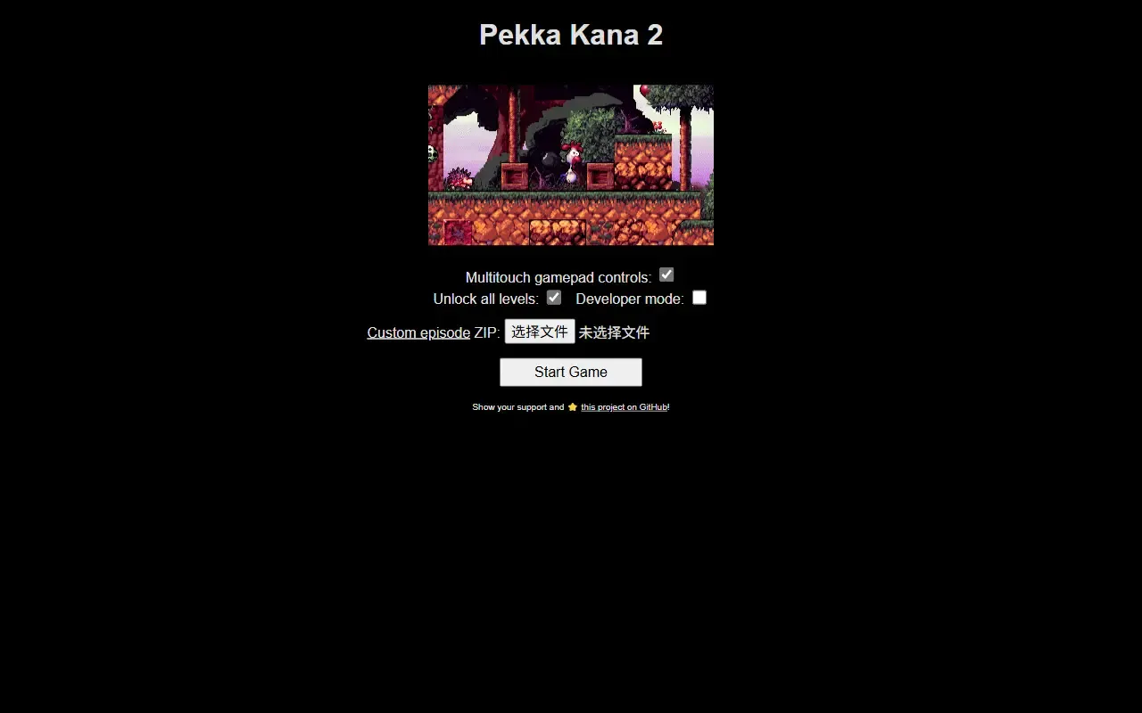 PK2 · 桌面端首页