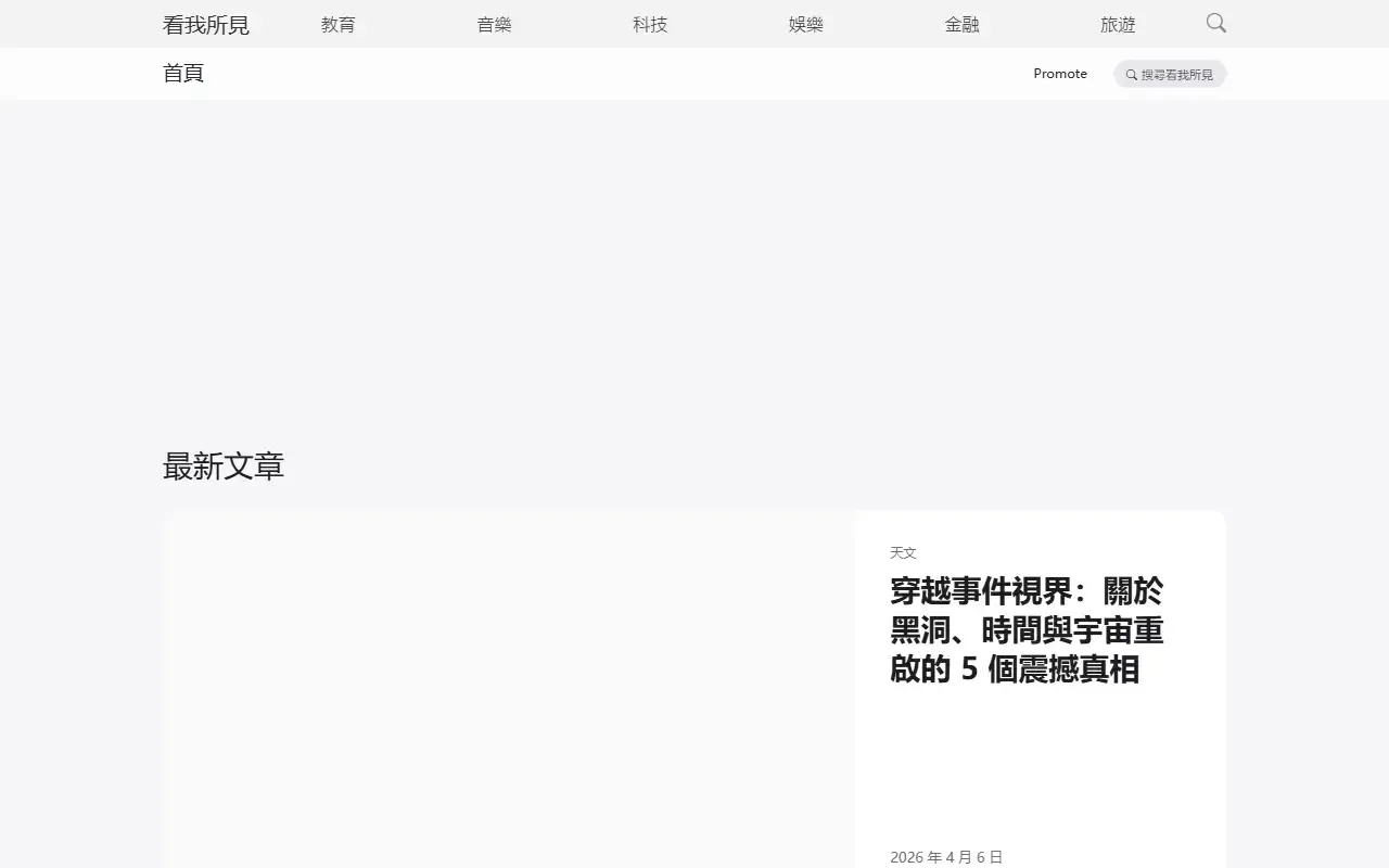 Google-Blogger-Template · 桌面端首页