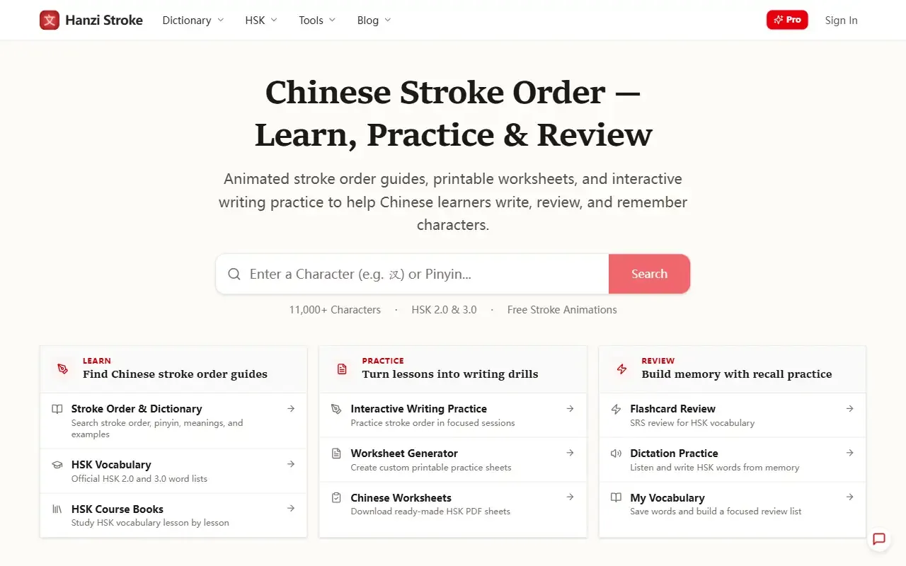 Chinese Stroke Order Generator · 桌面端首页