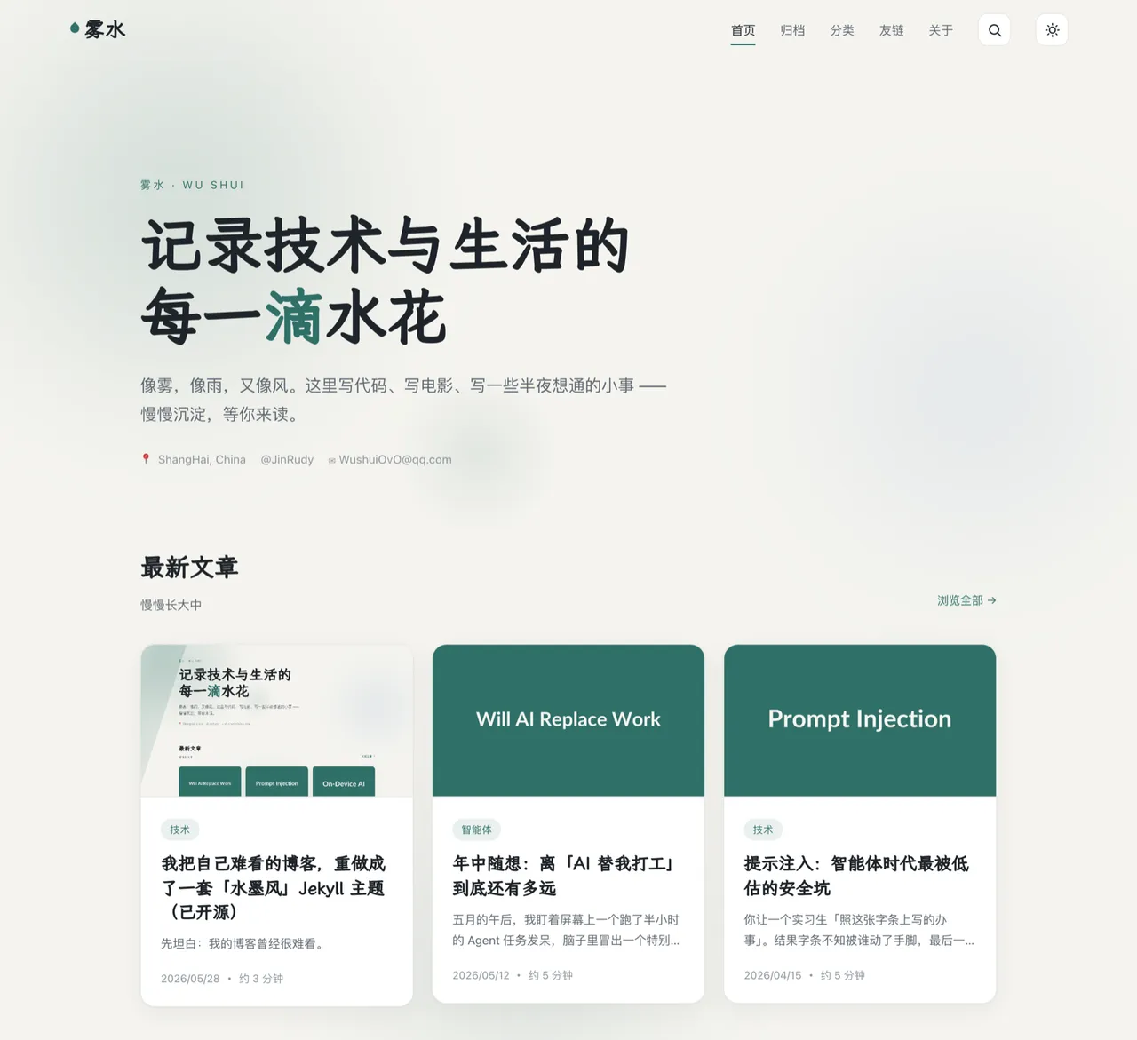 JinRudy.github.io · 仓库预览 1