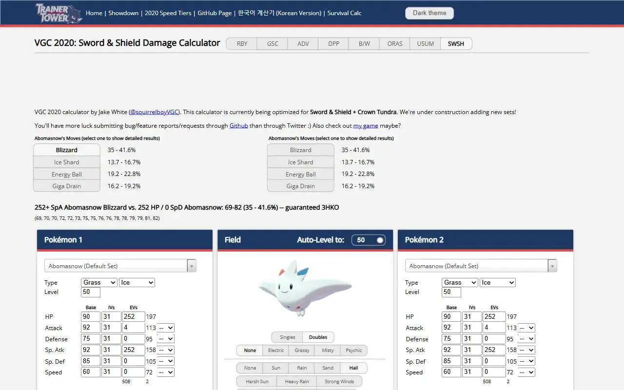 VGC Damage Calculator · 桌面端首页
