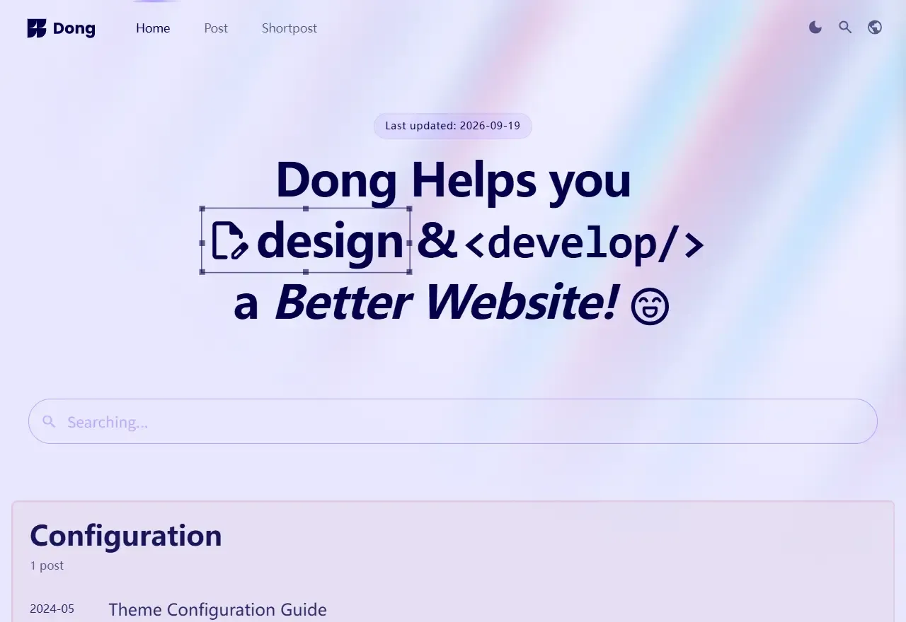 dong · 桌面端首页
