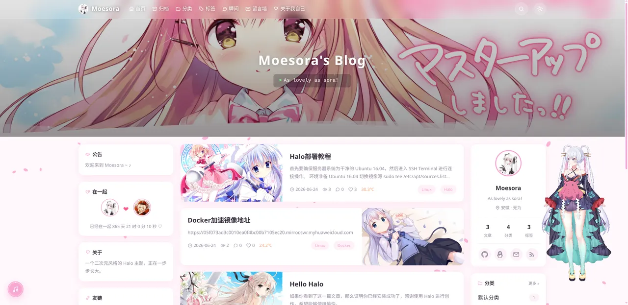 theme-moesora · 仓库预览 1