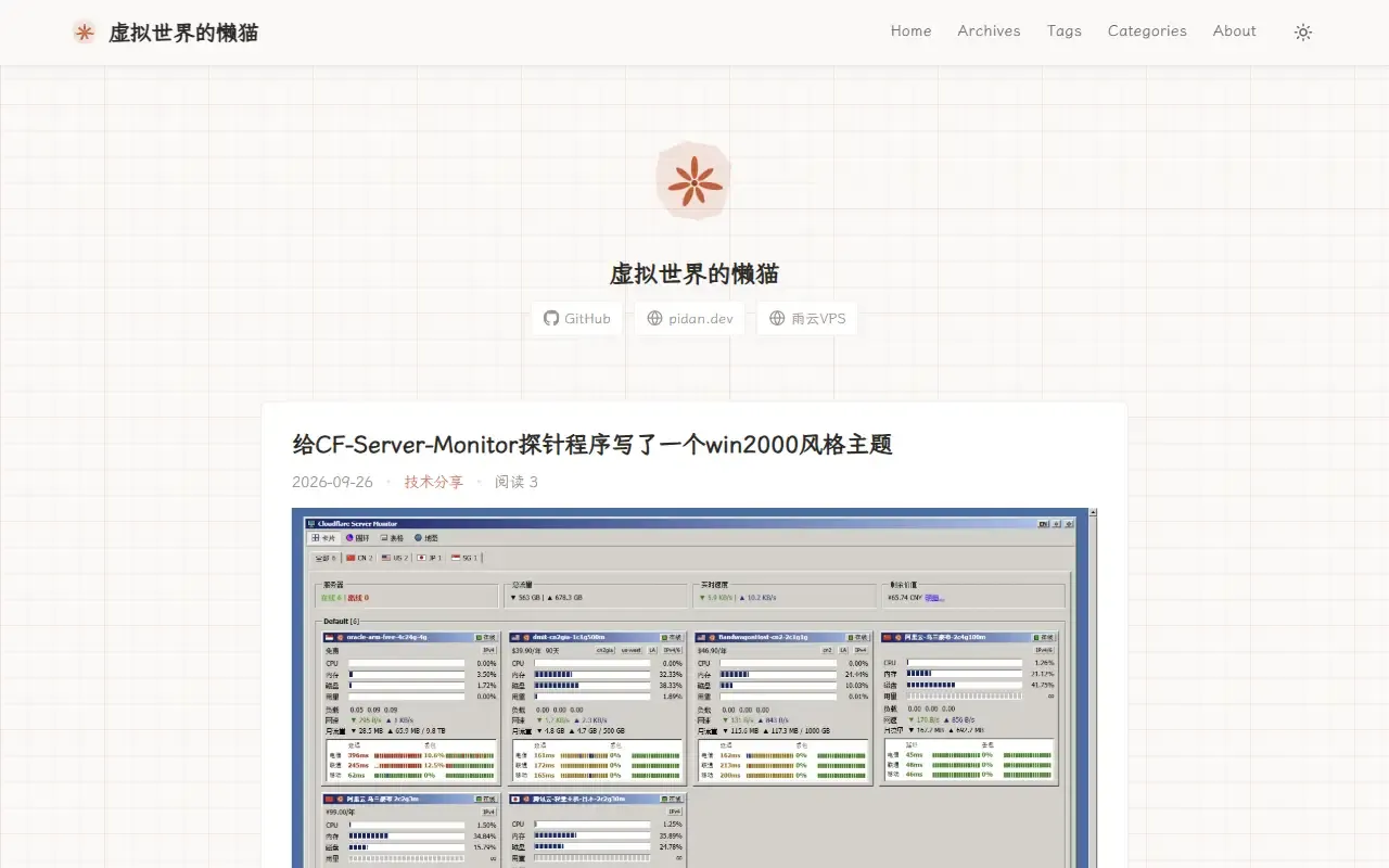 hexo-theme-warmpaper · 桌面端首页