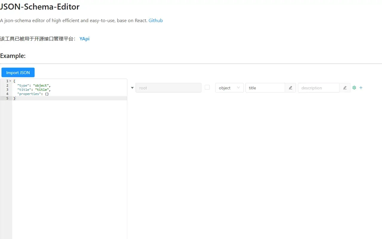 json schema editor visual · 桌面端首页