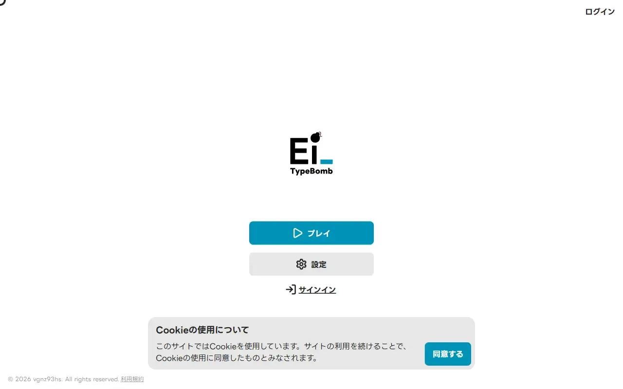 Ei TypeBomb · 桌面端首页