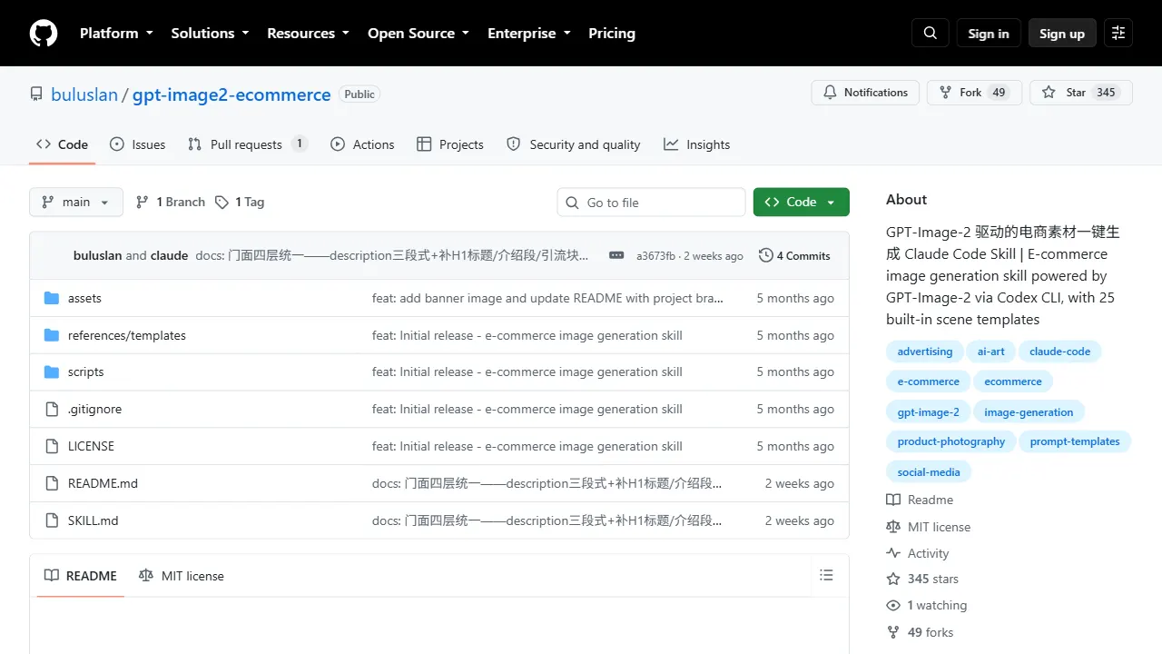 Gpt Image2 Ecommerce 网站模板截图