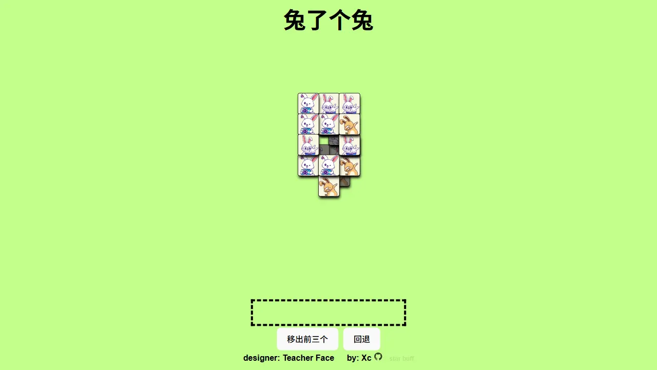 XlegeX Match 3 网站模板截图