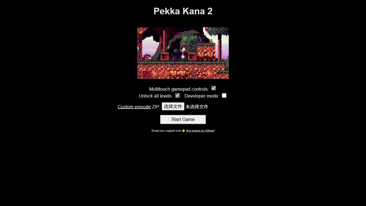 PK2 网站模板截图