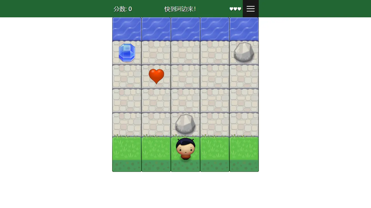 frogger game 网站模板截图