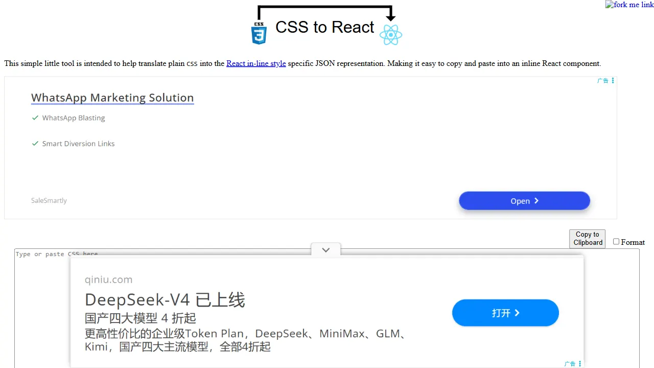 CssToReact 网站模板截图