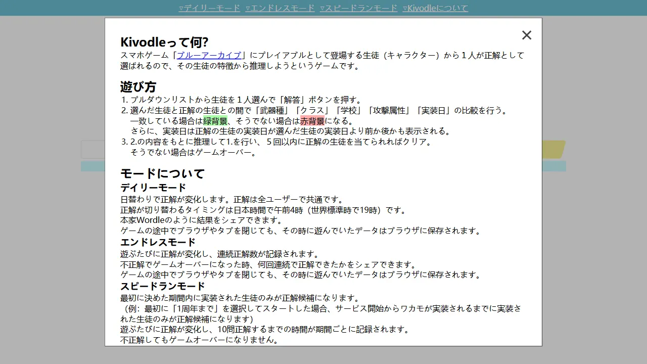 Kivodle 网站模板截图