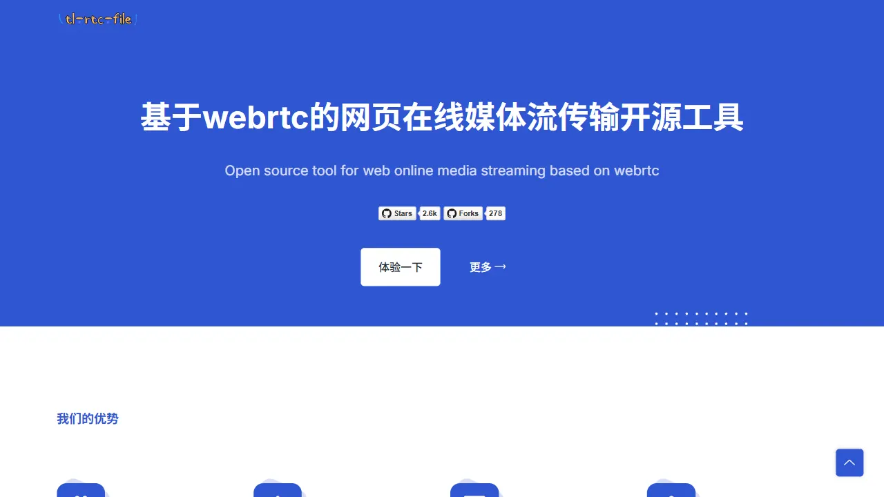 tl rtc file 网站模板截图