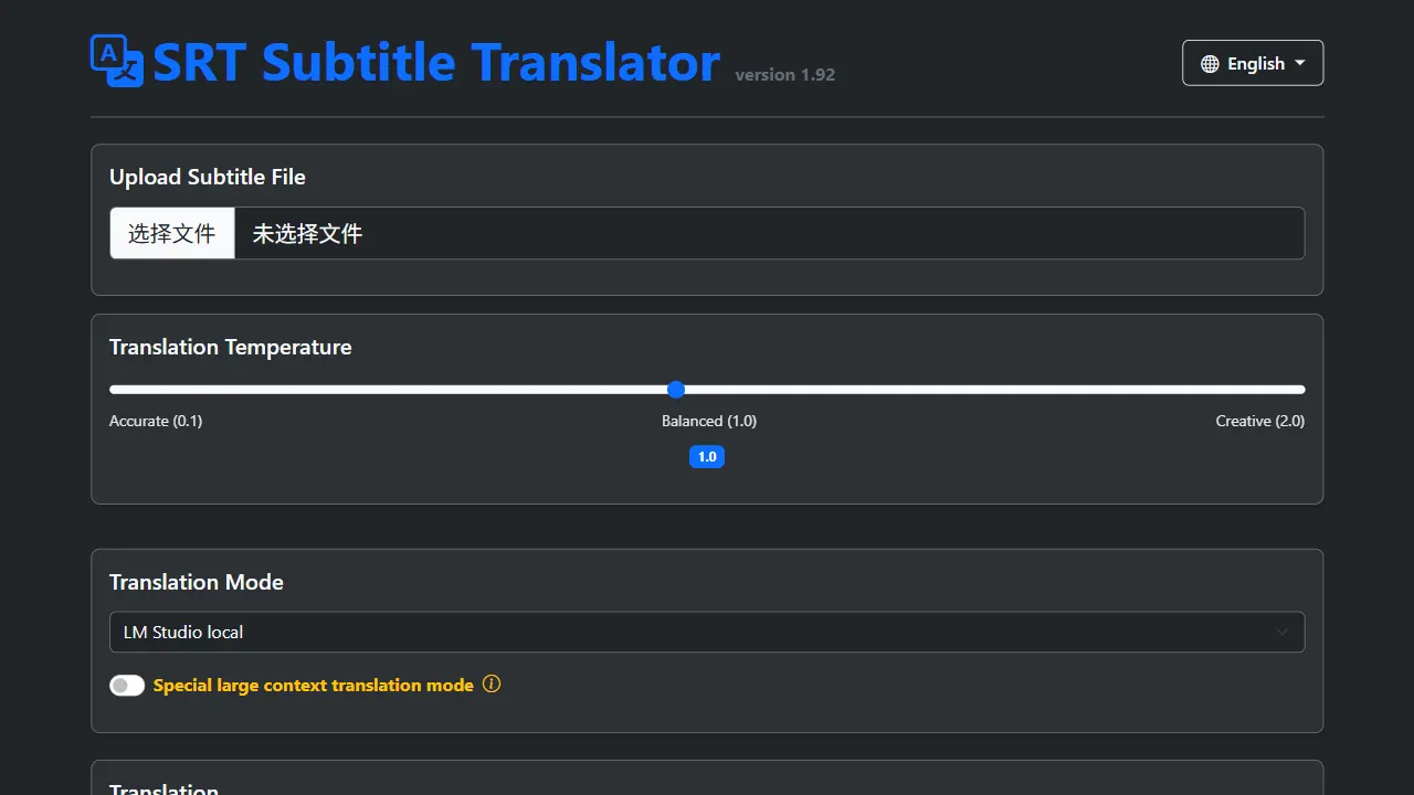Subtitle Translator for LM Studio 网站模板截图