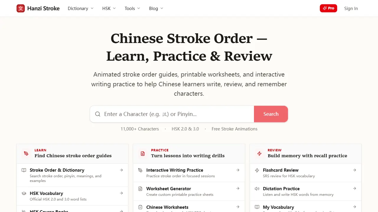 Chinese Stroke Order Generator 网站模板截图