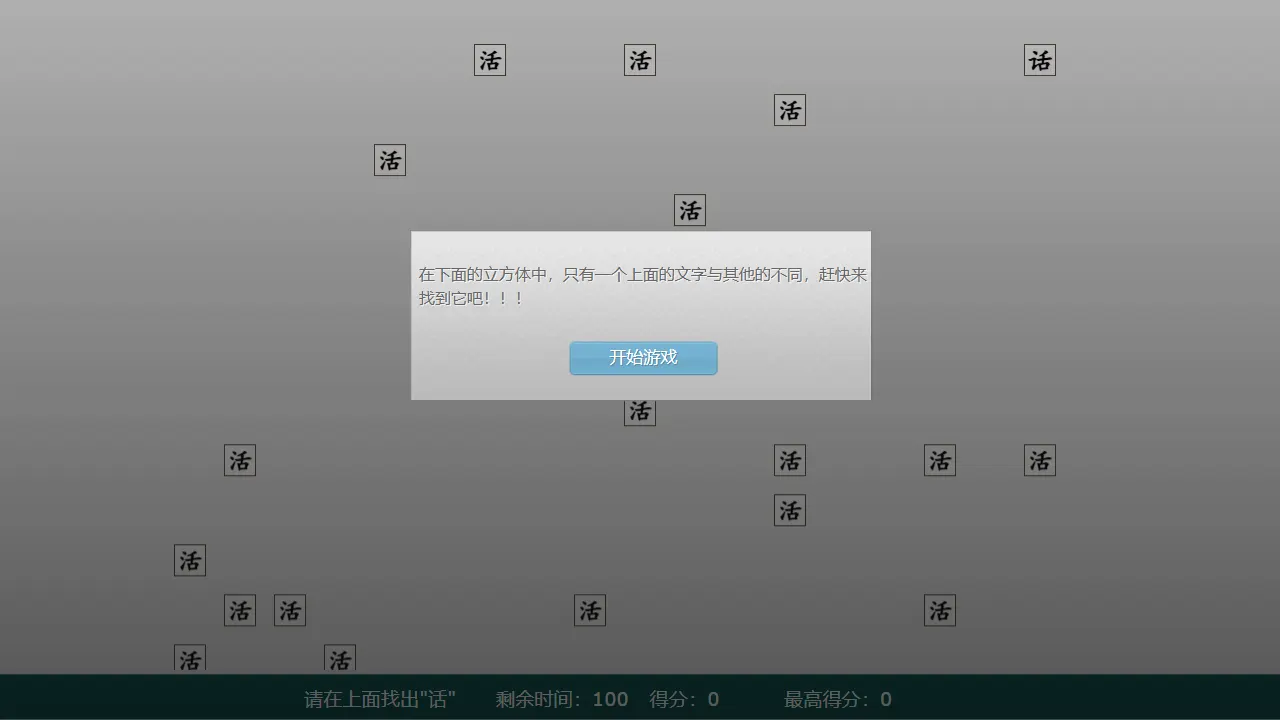 searchx 网站模板截图